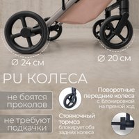 Универсальная коляска Bubago Viena 3в1 BG 213-2 (светло-бежевый) в Солигорске