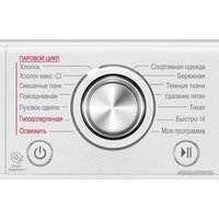 Стиральная машина LG F12U2HCS2