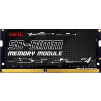 Оперативная память GeIL 16ГБ DDR4 SODIMM 3200 МГц GS416GB3200C22SC