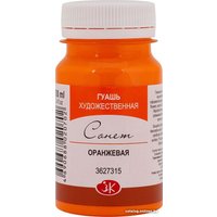 Гуашь Сонет 3627315 (оранжевый)