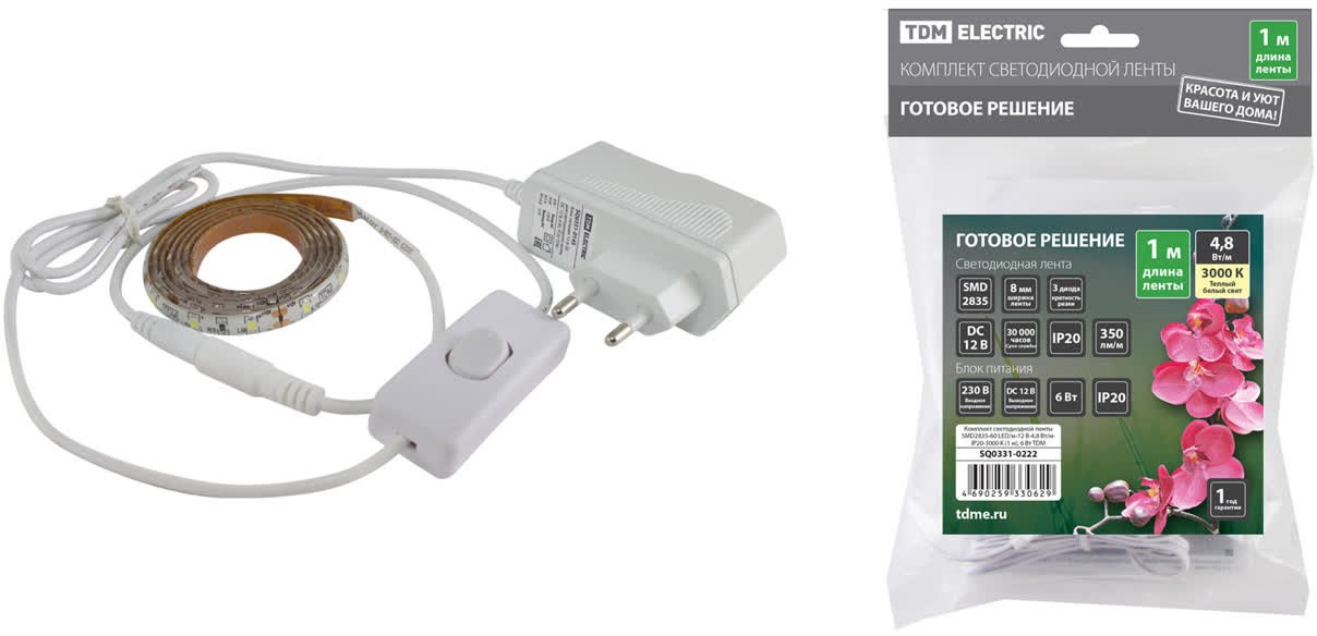 Готовый комплект светодиодной ленты TDM Electric SQ0331-0222