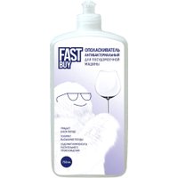 Ополаскиватель для посудомоечной машины FastBuy Rinse антибактериальный (0.75 л)