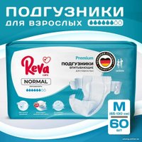 Подгузники для взрослых Reva Care Normal M (30 шт)