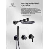 Душевая система  Filarete FL1030 (Черный матовый)