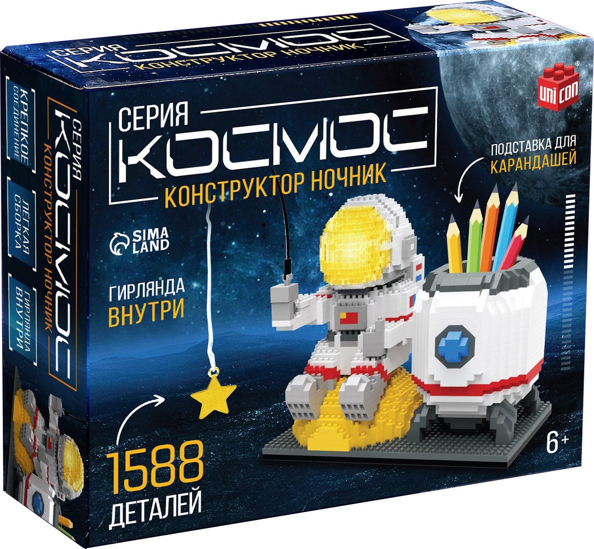 Конструктор Unicon Ночник. Космос 6903 10471509 (1588эл)