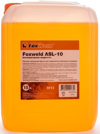 Средство против налипания брызг FoxWeld ASL-10 10л
