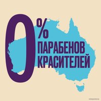 Бальзам Aussie Miracle Moist для сухих поврежденных волос 200 мл