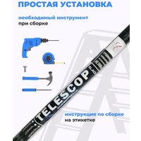 Сушилка для белья Comfort Alumin Потолочная 5 прутьев Black Style Telescop 140-250 см (алюминий)