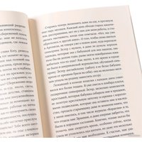 Книга издательства Альпина Диджитал. Швея с Сардинии 9785961486926 (Питцорно Б.) в Могилеве