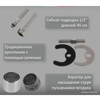 Смеситель Diadonna D400-65