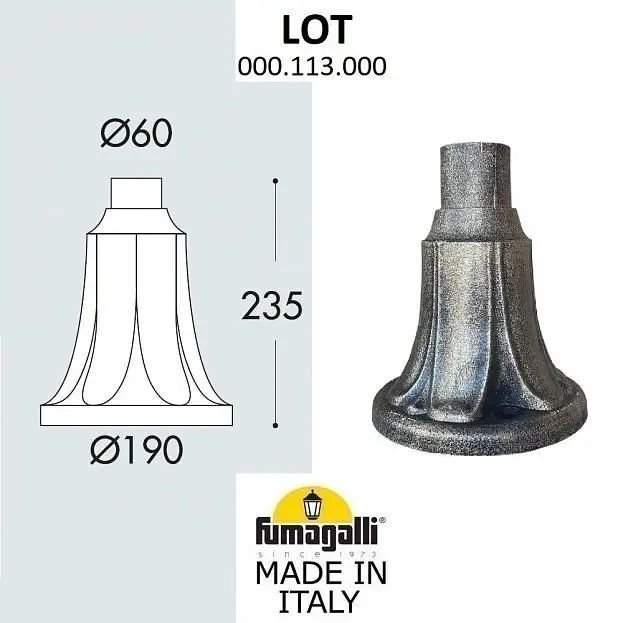 

Фонарный столб Fumagalli Lot FU_000.113.FU_000.B0