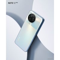 Телефон Infinix Note 12 Pro 4G 8GB/256GB (альпийский белый)
