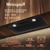 Кухонная вытяжка Weissgauff Box 1000 BL Sensor