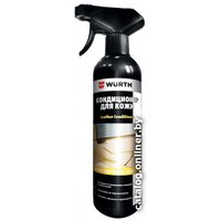  Wurth Кондиционер для кожи 500мл 189399006