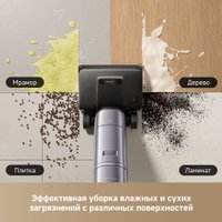Вертикальный моющий пылесос Dreame H16 Pro Steam Wet and Dry Vacuum HHR48F (с евровилкой)