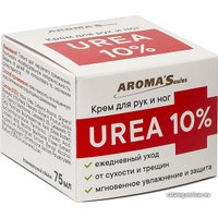  Aroma Saules UREA 10% 75 мл