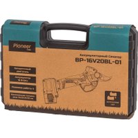 Секатор Pioneer Tools BP-20V20BL-01 (с 1-им АКБ, кейс)