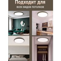 Припотолочная люстра Alfaled JK-R 28W 4000K (белый)