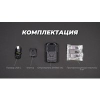 Отпугиватель насекомых Nitecore EMR06 ТАС в Могилеве
