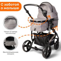 Универсальная коляска Bubago Zoom (2 в 1, серый/золотая рама)