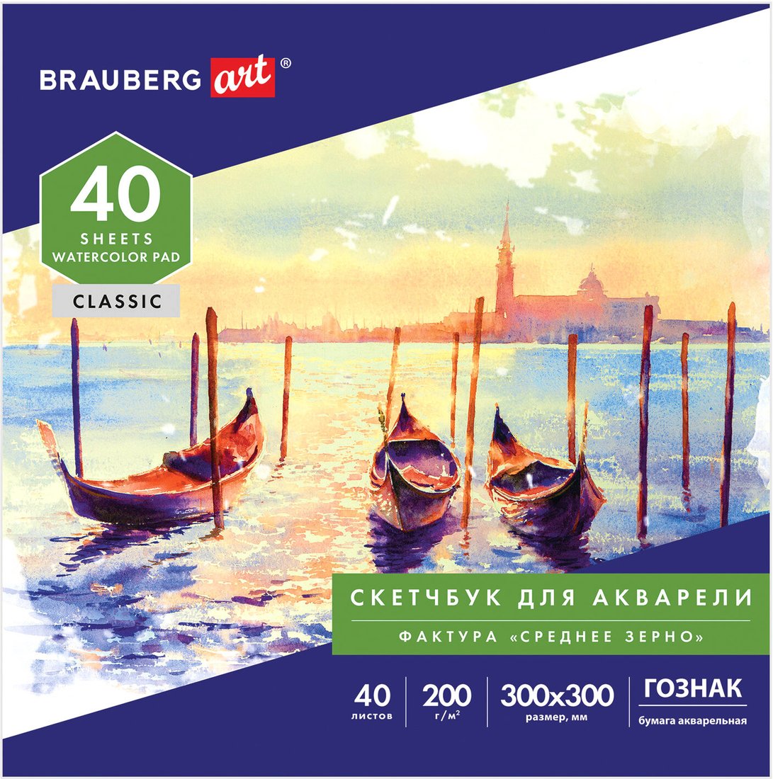 

Альбом для рисования BRAUBERG Art 106143 (40 л)