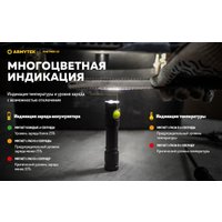 Фонарь Armytek Partner C2 Magnet USB (теплый)