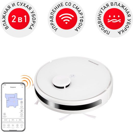 Робот-пылесос Redmond (Редмонд) RV-R660S WiFi