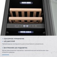 Винный шкаф ZUGEL ZCWI310DB Dual Zone