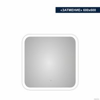  Милания Зеркало с LED подсветкой Затмение 60x60