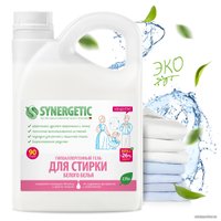 Гель для стирки Synergetic гипоаллергенный, для белого белья 2.75 л