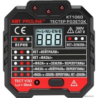 Тестер КВТ KT106D