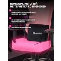 Игровое (геймерское) кресло Brave Hawk (розовый)