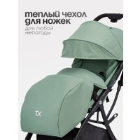 Коляска прогулочная «книга» Tomix Corsa S5506 (Olive)