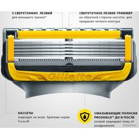 Сменные кассеты для бритья Gillette Proshield (6 шт) 7702018561032