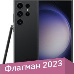 Samsung Galaxy S23 Ultra SM-S918B/DS 12GB/256GB (черный фантом)