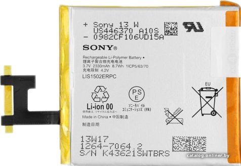 Аккумулятор для телефона Копия Sony Xperia C (LIS1502ERPC)
