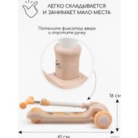 Трехколесный самокат Amarobaby Art AB23-27ART/05 (оранжевый)