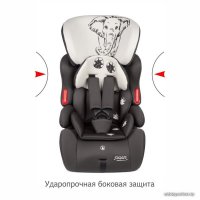 Детское автокресло Siger Космо Lux Animals Слон (серый/бежевый)