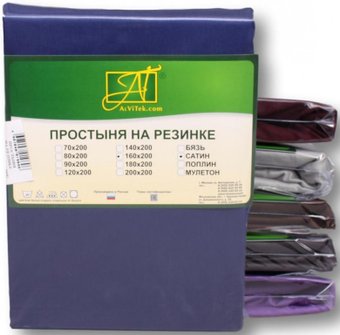 Альвитек Сатин однотонный на резинке 200x200x25 ПР-СО-Р-200-НС (ночной синий)