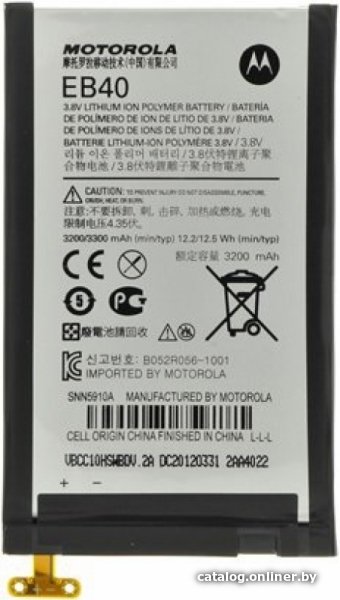 Аккумулятор для телефона Копия Motorola EB40