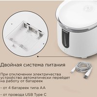 Поилка Redmond (Редмонд) PC5400S в Пинске