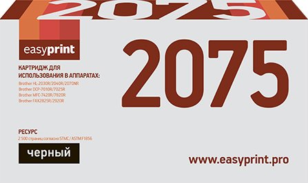 

Картридж easyprint LB 2075 (аналог Brother TN-2375)