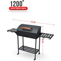 Мангал для дачи Progrill Бавария (4 мм)