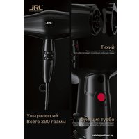 Фен JRL Professional 2020L-BA2