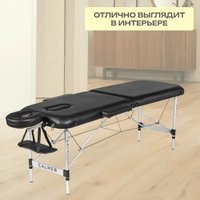 Массажный стол Calmer Grotto Two 60 (черный)