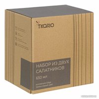 Набор салатников Tkano Edge TK22-TW-BW0018 (2шт, темно-серый)