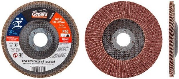 

Шлифовальный круг Gepard GP5016-60