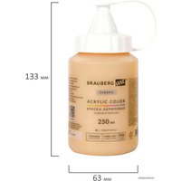 Акриловая краска BRAUBERG Art Classic 191708 (250 мл, телесный)
