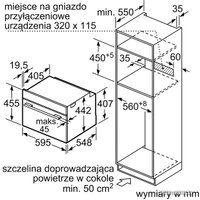 Электрический духовой шкаф Bosch CMG633BW1