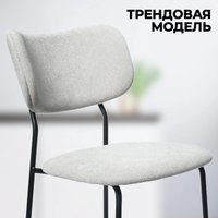 Стул Mara Олаф (серо-бежевый)